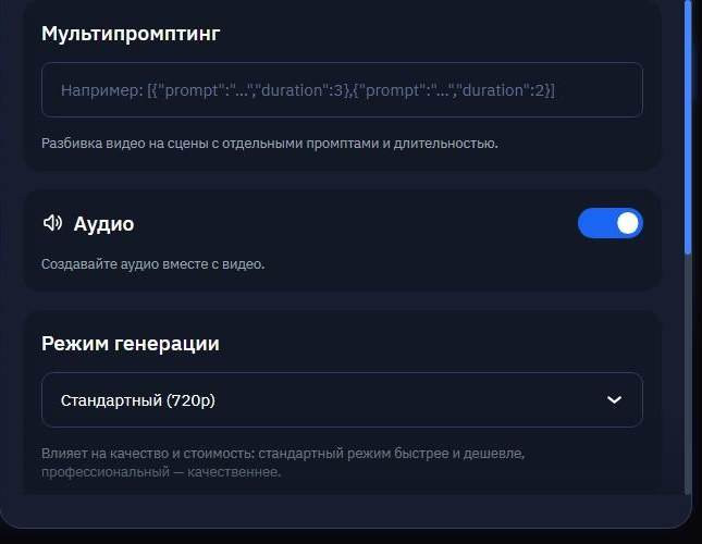 ИИ для оживления фото в 2026 году: топ нейросетей для клипов из одного снимка - 2 ИИ для оживления фото в 2026 году: топ нейросетей для клипов из одного снимка - 2