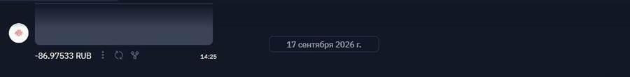 Скриншот 05. Hailuo 2.3, списание 86,98 ₽