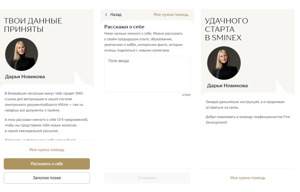 Как мы научили ИИ-модель понимать документы и теперь оформляем новых сотрудников в 2 раза быстрее - 4