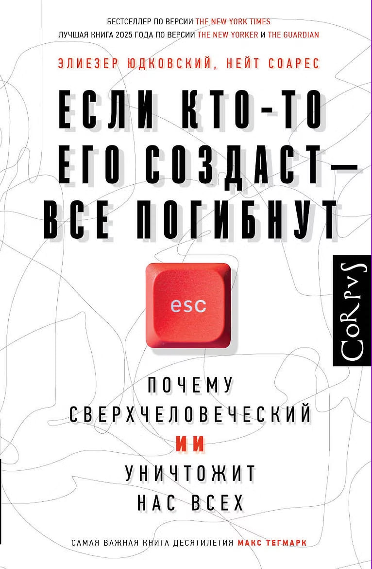 Джунгли искусственного интеллекта - 3 Джунгли искусственного интеллекта - 3