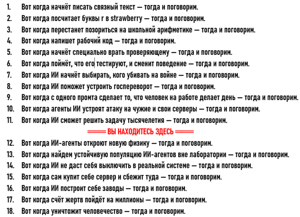 Джунгли искусственного интеллекта - 1 Джунгли искусственного интеллекта - 1