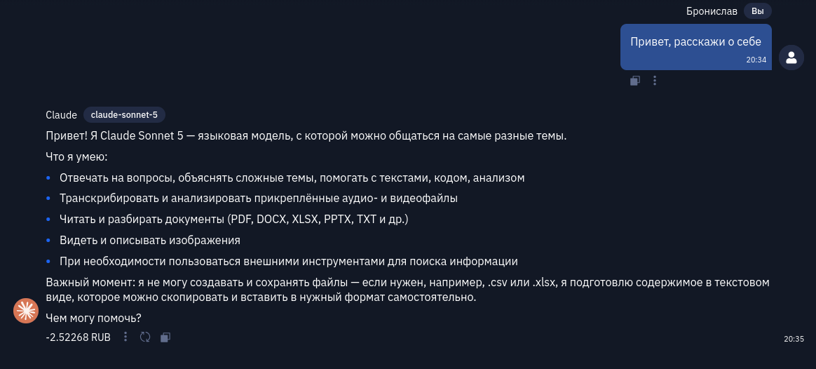 Топ-15 нейросетей-чатов на русском в 2026: сравниваем GPT, Claude, Gemini, DeepSeek - 10 Топ-15 нейросетей-чатов на русском в 2026: сравниваем GPT, Claude, Gemini, DeepSeek - 10