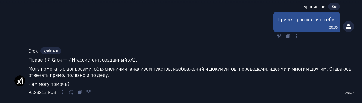 Топ-15 нейросетей-чатов на русском в 2026: сравниваем GPT, Claude, Gemini, DeepSeek - 12 Топ-15 нейросетей-чатов на русском в 2026: сравниваем GPT, Claude, Gemini, DeepSeek - 12