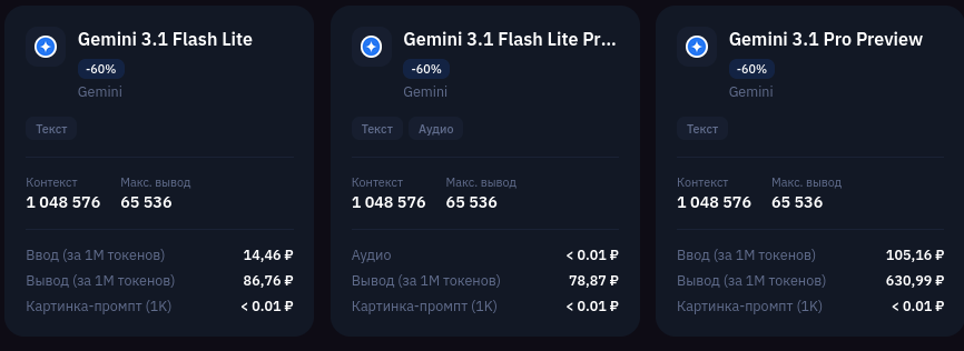 Топ-15 нейросетей-чатов на русском в 2026: сравниваем GPT, Claude, Gemini, DeepSeek - 13 Топ-15 нейросетей-чатов на русском в 2026: сравниваем GPT, Claude, Gemini, DeepSeek - 13