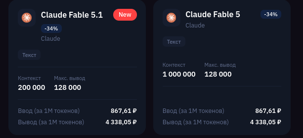 Топ-15 нейросетей-чатов на русском в 2026: сравниваем GPT, Claude, Gemini, DeepSeek - 17 Топ-15 нейросетей-чатов на русском в 2026: сравниваем GPT, Claude, Gemini, DeepSeek - 17