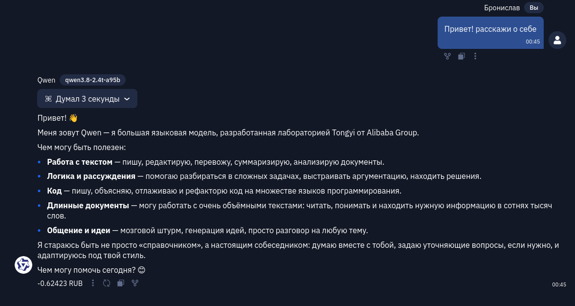 Топ-15 нейросетей-чатов на русском в 2026: сравниваем GPT, Claude, Gemini, DeepSeek - 25 Топ-15 нейросетей-чатов на русском в 2026: сравниваем GPT, Claude, Gemini, DeepSeek - 25