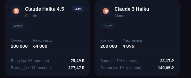 Топ-15 нейросетей-чатов на русском в 2026: сравниваем GPT, Claude, Gemini, DeepSeek - 26 Топ-15 нейросетей-чатов на русском в 2026: сравниваем GPT, Claude, Gemini, DeepSeek - 26