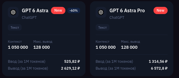 Топ-15 нейросетей-чатов на русском в 2026: сравниваем GPT, Claude, Gemini, DeepSeek - 3 Топ-15 нейросетей-чатов на русском в 2026: сравниваем GPT, Claude, Gemini, DeepSeek - 3