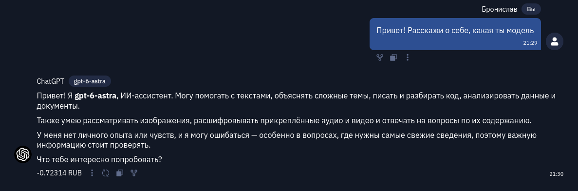 Топ-15 нейросетей-чатов на русском в 2026: сравниваем GPT, Claude, Gemini, DeepSeek - 4 Топ-15 нейросетей-чатов на русском в 2026: сравниваем GPT, Claude, Gemini, DeepSeek - 4