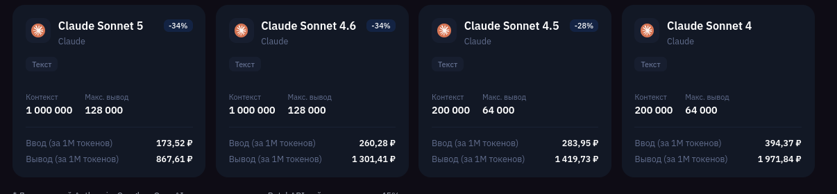 Топ-15 нейросетей-чатов на русском в 2026: сравниваем GPT, Claude, Gemini, DeepSeek - 9 Топ-15 нейросетей-чатов на русском в 2026: сравниваем GPT, Claude, Gemini, DeepSeek - 9