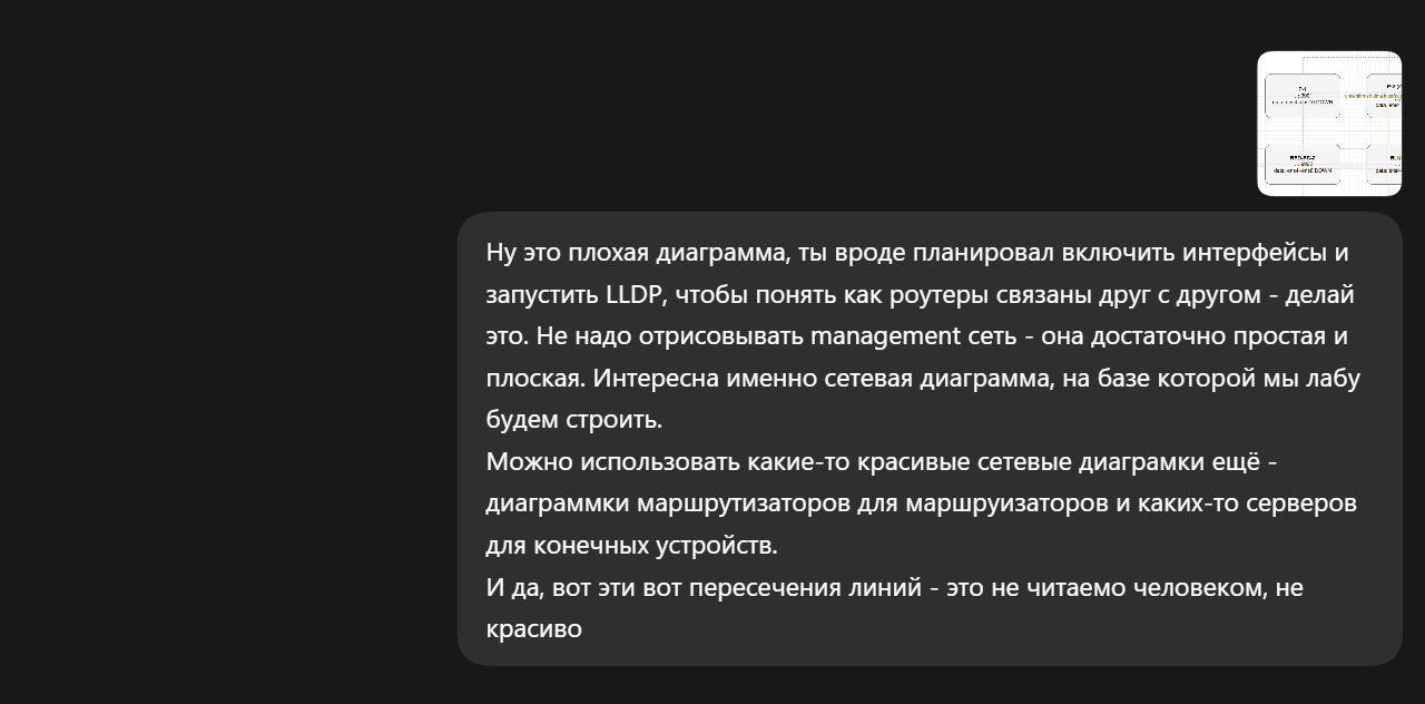 Что, опять сетевики не нужны? И немного про SRv6 - 16 Что, опять сетевики не нужны? И немного про SRv6 - 16