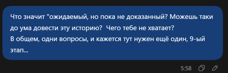 Что, опять сетевики не нужны? И немного про SRv6 - 45 Что, опять сетевики не нужны? И немного про SRv6 - 45