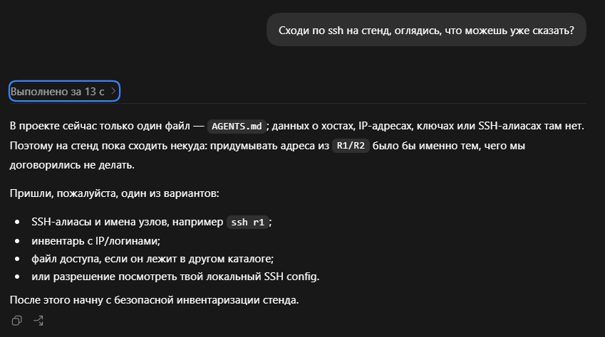 Что, опять сетевики не нужны? И немного про SRv6 - 8 Что, опять сетевики не нужны? И немного про SRv6 - 8