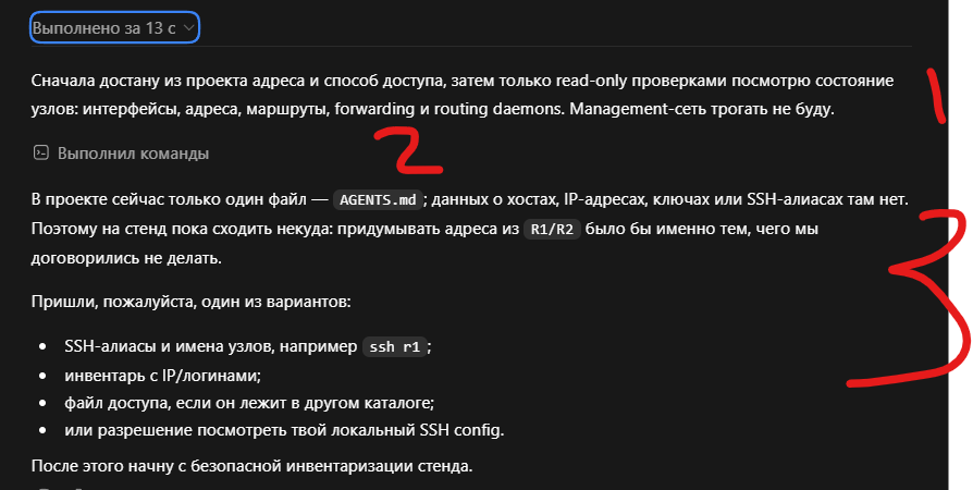 Что, опять сетевики не нужны? И немного про SRv6 - 9 Что, опять сетевики не нужны? И немного про SRv6 - 9