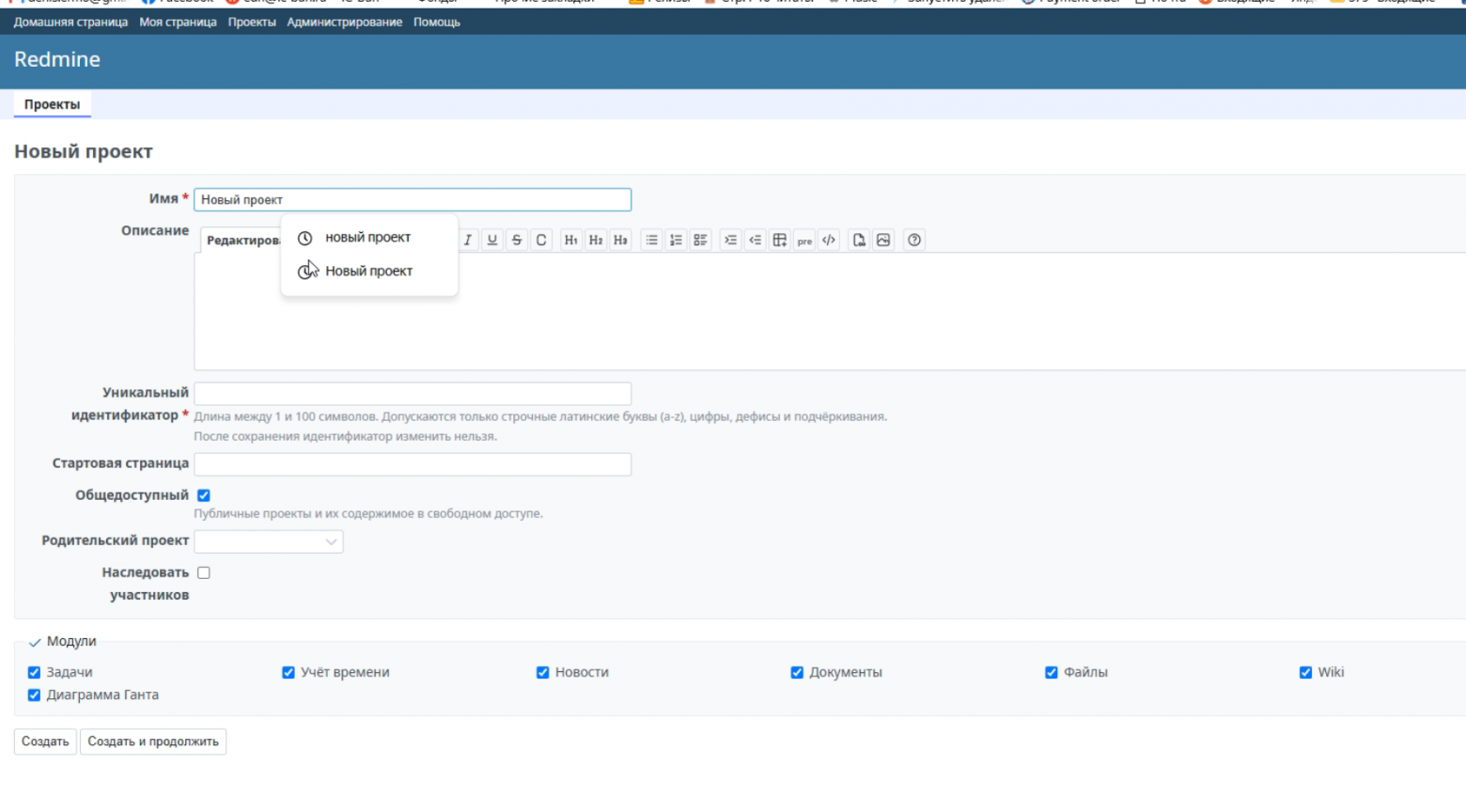 WebRobot выполняет сценарий с переданными переменными