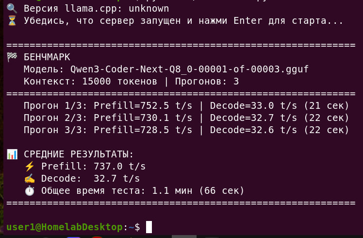 без кешировани