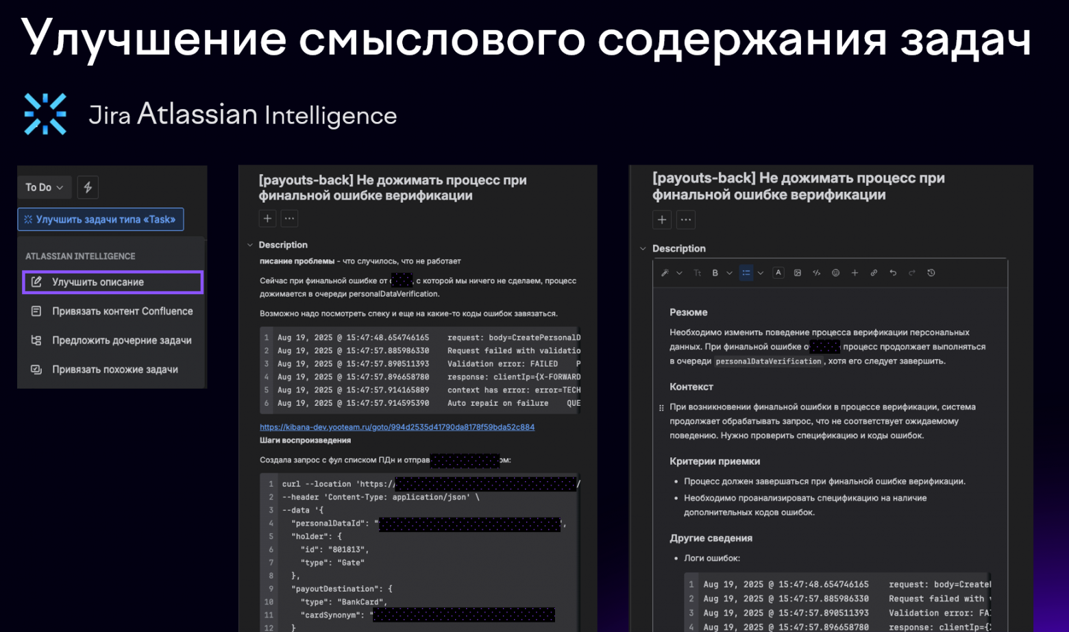 Что ИИ уже умеет делать за проджект-менеджера - 1 Что ИИ уже умеет делать за проджект-менеджера - 1