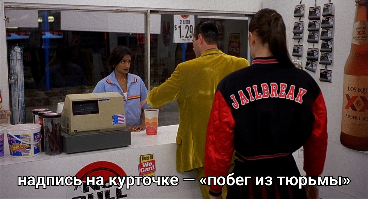 Что такое JailBreak-атаки: почему ИИ нарушает собственные правила и как это работает - 2 Иллюстрация юмористического характера с надписью «надпись на курточке — "побег из тюрьмы"»