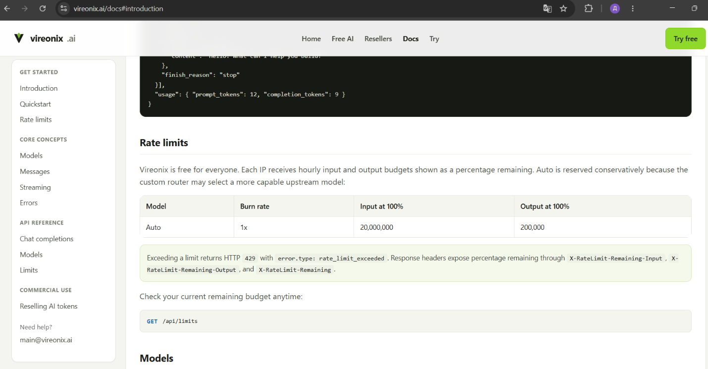 Vireonix: бесплатный API без аккаунта и без API-ключа.