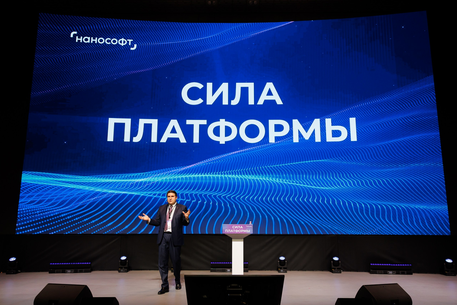 Опубликована программа форума «СИЛА ПЛАТФОРМЫ 2026» – о проектировании и инновациях в строительстве - 2 Опубликована программа форума «СИЛА ПЛАТФОРМЫ 2026» – о проектировании и инновациях в строительстве - 2