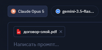 изображение.png