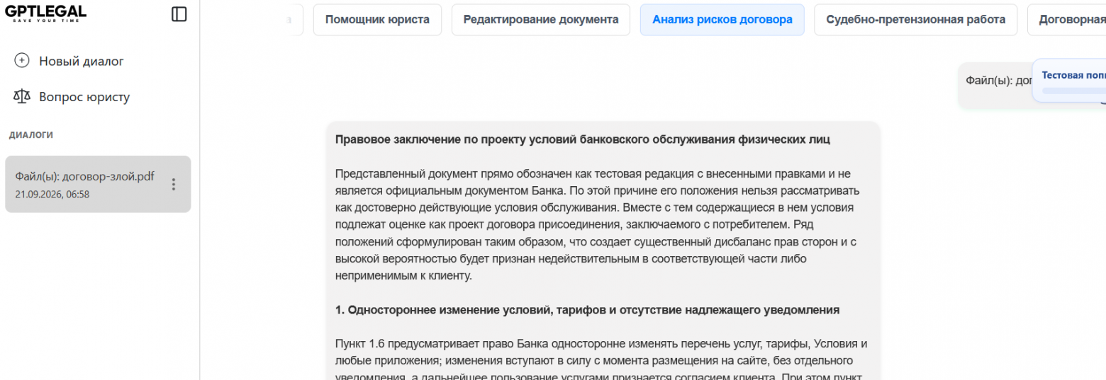 изображение.png
