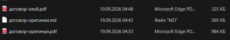 изображение.png