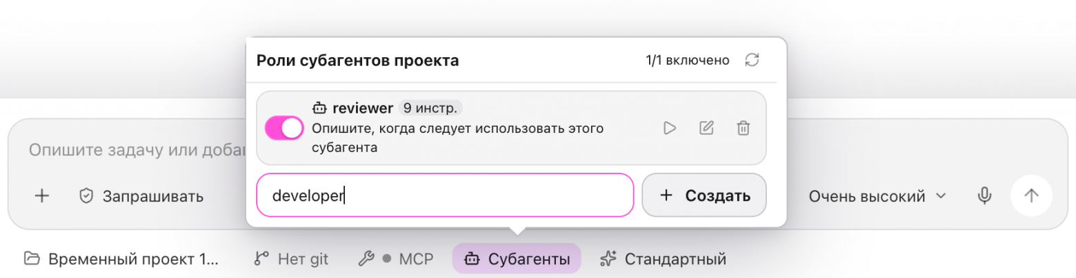 KodaCode 1.2.0 получил новые модели, субагентов и планирование в Desktop и CLI - 2 KodaCode 1.2.0 получил новые модели, субагентов и планирование в Desktop и CLI - 2