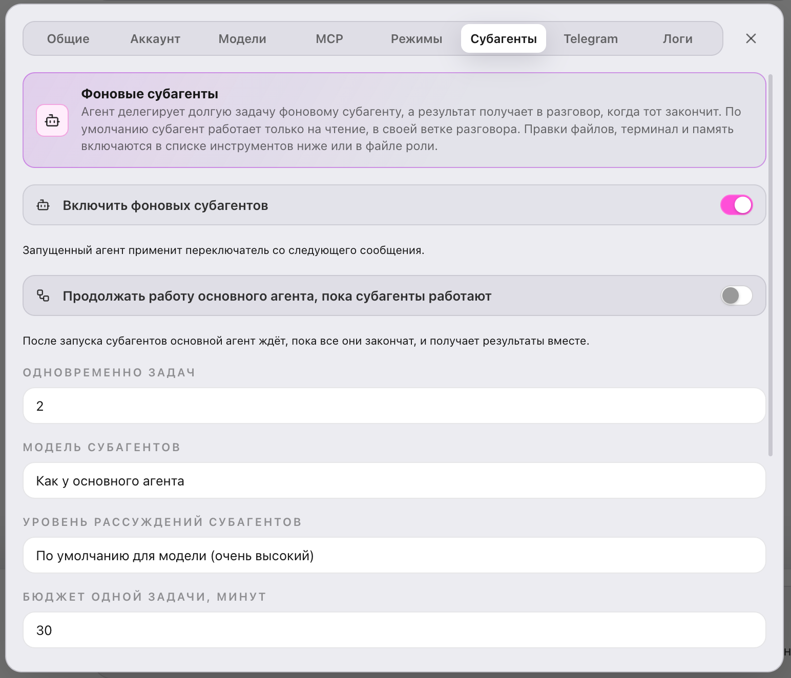 KodaCode 1.2.0 получил новые модели, субагентов и планирование в Desktop и CLI - 1 KodaCode 1.2.0 получил новые модели, субагентов и планирование в Desktop и CLI - 1