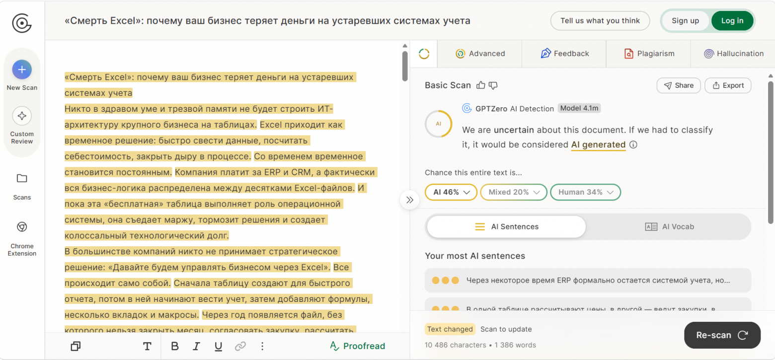 GPTZero