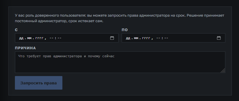 Когда разработчиков больше нуля, но меньше двух: как я держу планку продакшна в одиночку - 4