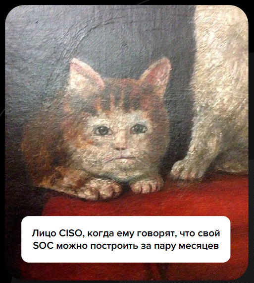 Проектирование мониторинга информационной безопасности: от хаоса к системности - 2 Проектирование мониторинга информационной безопасности: от хаоса к системности - 2