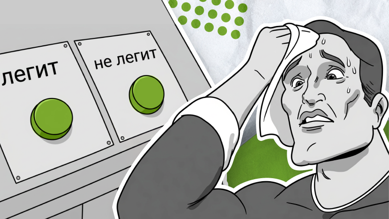 Windows Incident Response: системный подход. Часть 1 - 1 Windows Incident Response: системный подход. Часть 1 - 1
