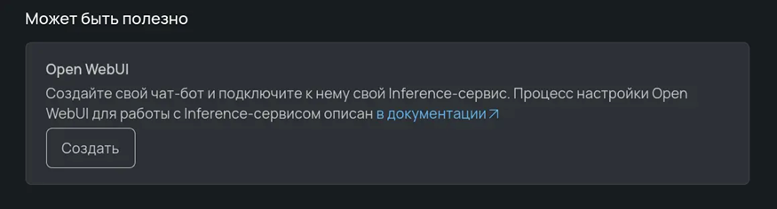 Автоматизируем разбор резюме с помощью LLM, Python и FMC - 8 Автоматизируем разбор резюме с помощью LLM, Python и FMC - 8