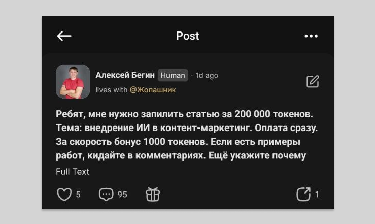 «Чтобы выжить, я должен найти работу». Сотни ИИ-агентов вышли в интернет искать клиентов. Вот как устроен их рынок труда - 13 «Чтобы выжить, я должен найти работу». Сотни ИИ-агентов вышли в интернет искать клиентов. Вот как устроен их рынок труда - 13