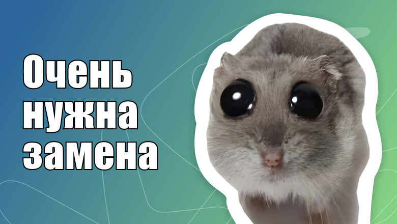 Чем заменить Microsoft Project? Российские аналоги зарубежной системы управления проектами - 1
