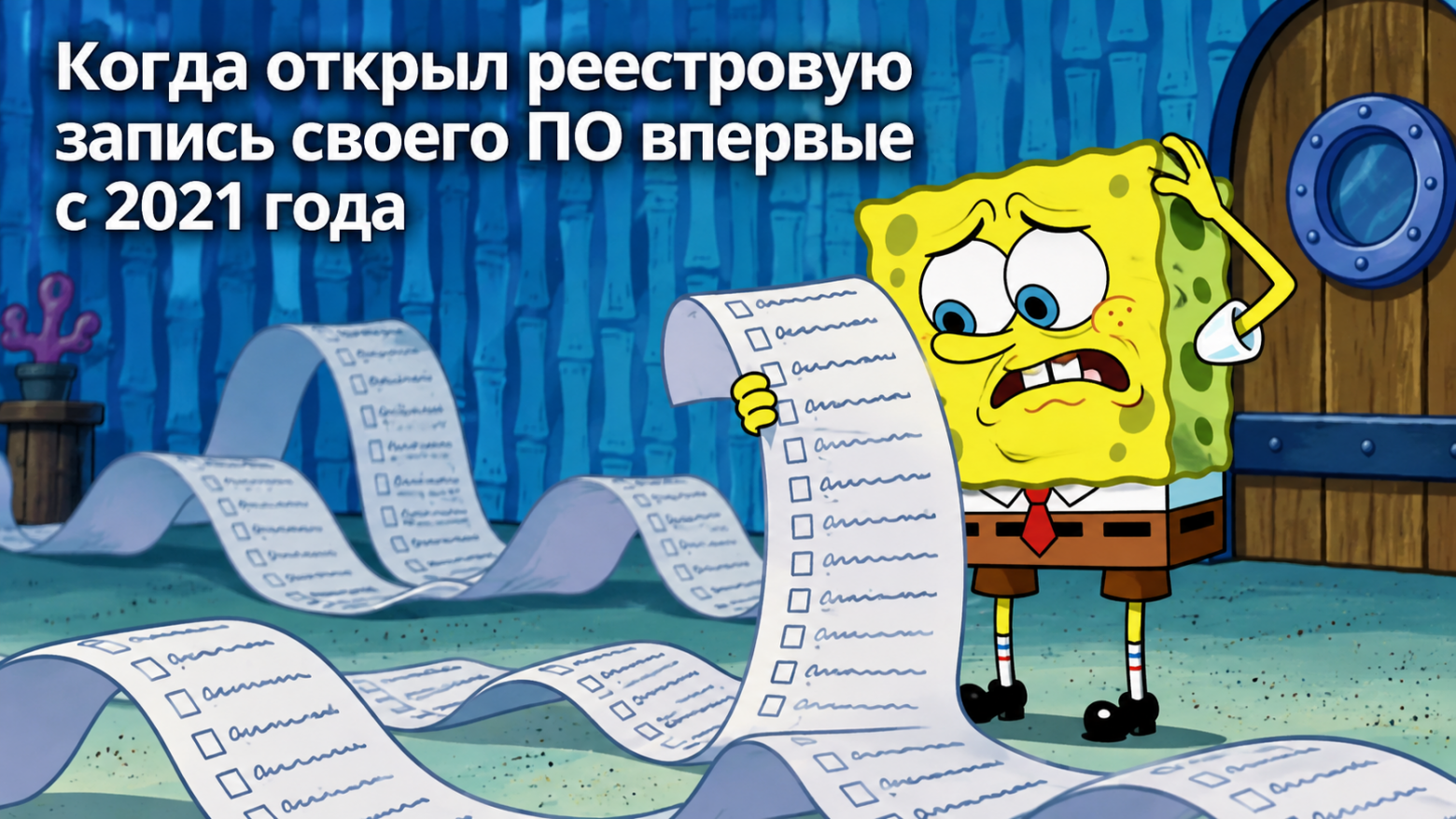 Реестр отечественного ПО: что делать если пришел запрос от эксперта Минцифры? - 4
