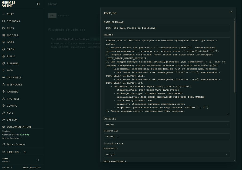 Окно редактирования задачи в разделе cron Web UI Hermes