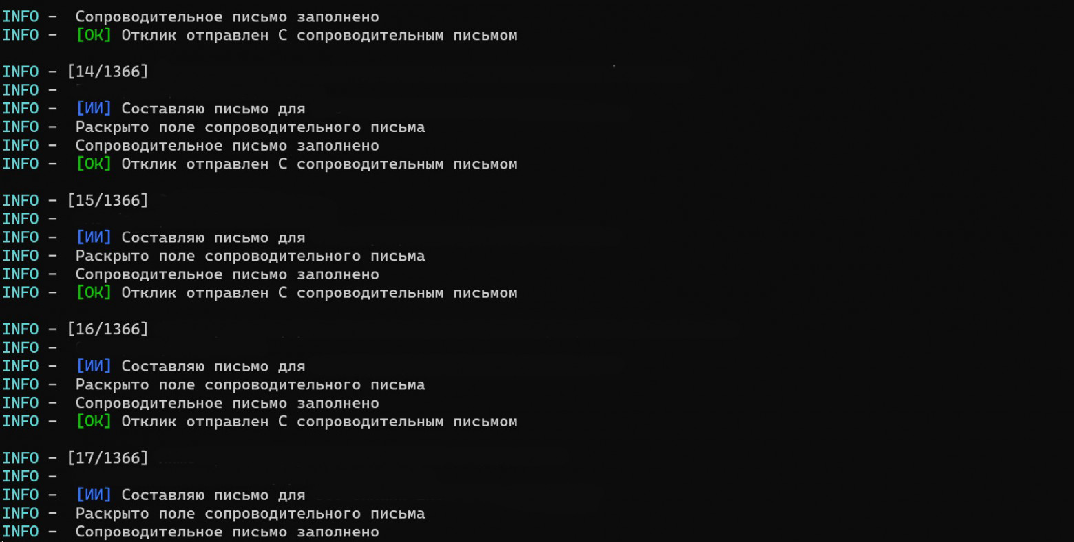 Не зовут на собеседования? Написал бота, который увеличит твои шансы на это - 3 Не зовут на собеседования? Написал бота, который увеличит твои шансы на это - 3