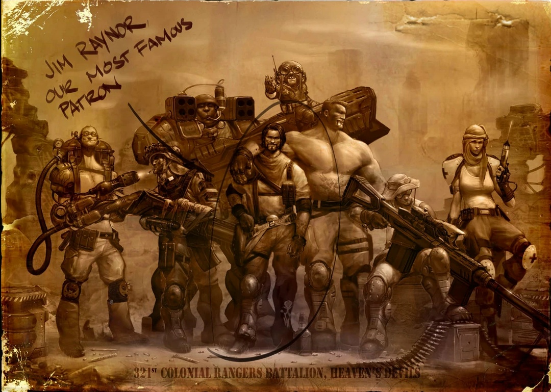 «Дьяволы Рая»