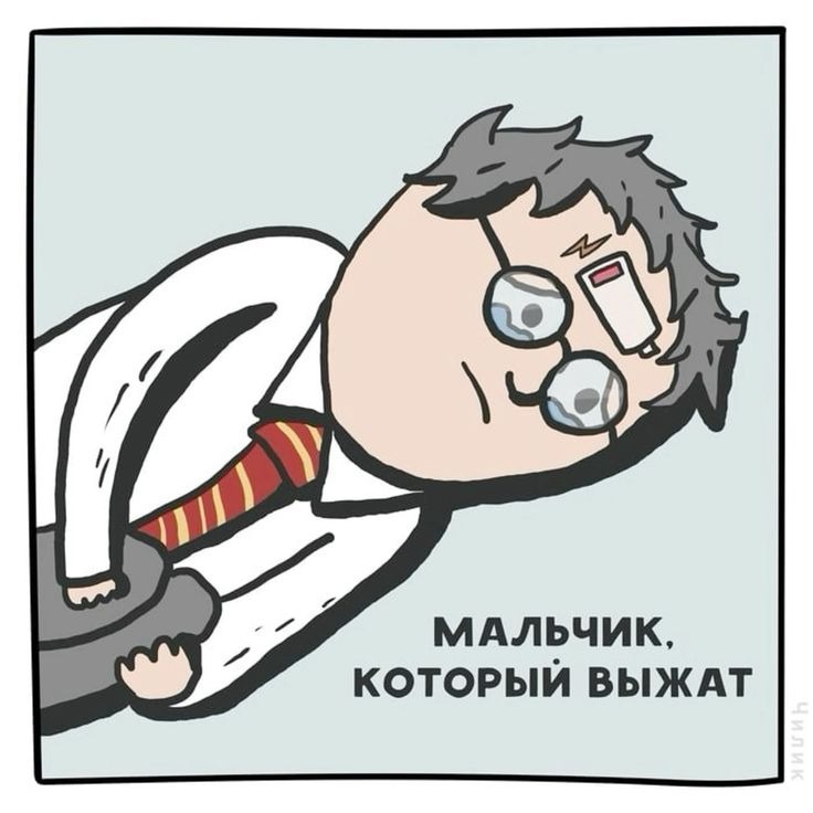 Выгорание
