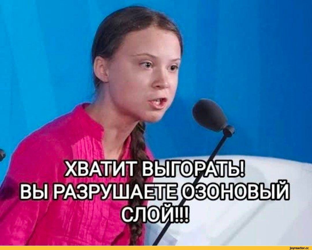 выгорание / смешные картинки и другие приколы: комиксы, гиф анимация,  видео, лучший интеллектуальный юмор.