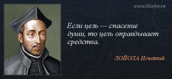 Когда очень надо выиграть соревнование, цель оправдывает средства.