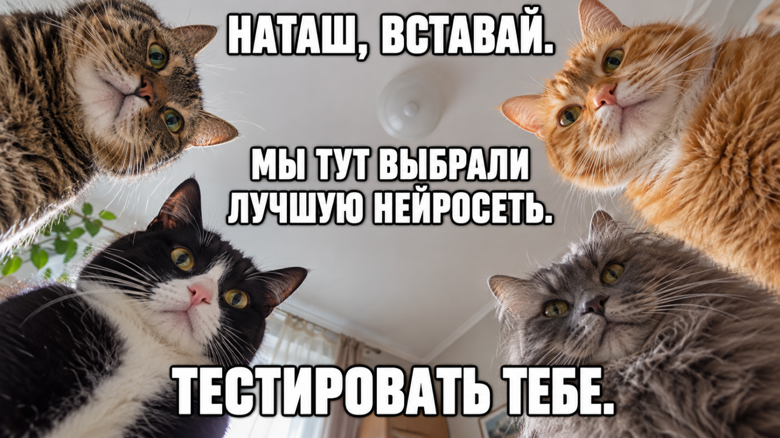 Как выбрать и проверить LLM для рабочих задач: Claude, GPT, Gemini и другие модели - 1 Как выбрать и проверить LLM для рабочих задач: Claude, GPT, Gemini и другие модели - 1