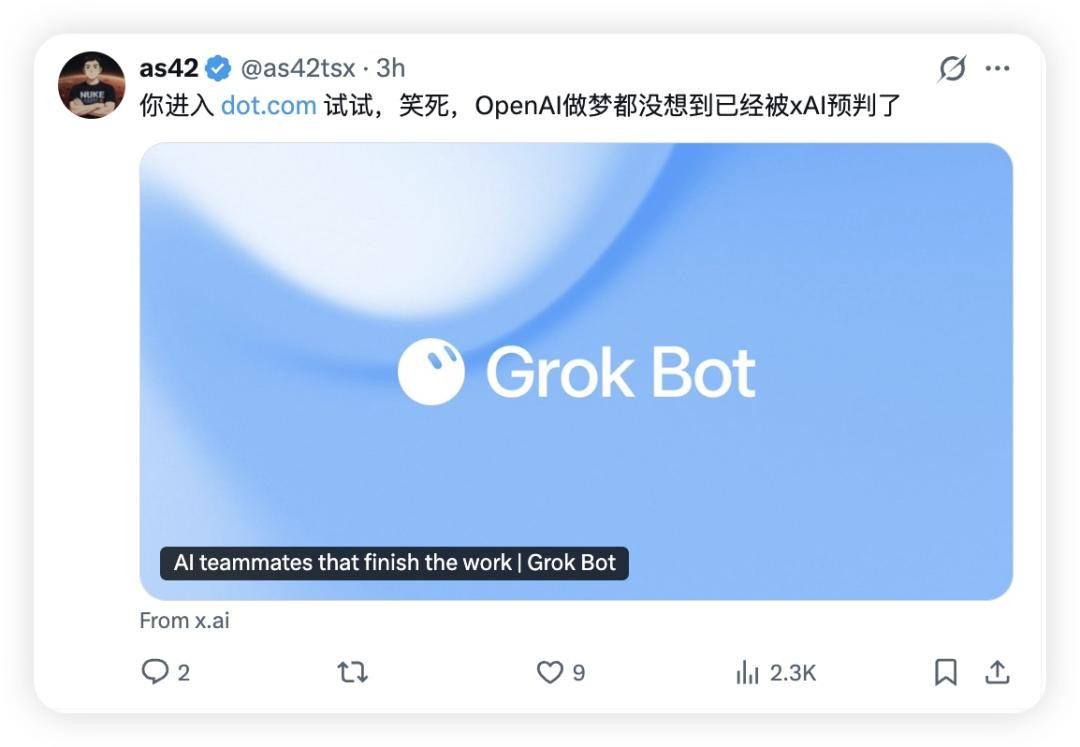 История с dot.com