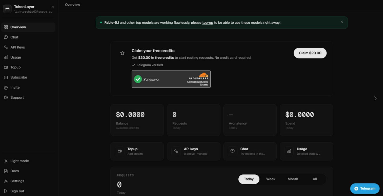 Для получения $20 бесплатных кредитов я прошёл проверку через Telegram.