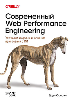 Издательство Питер. Колонка редактора, сентябрь 26 г - 3