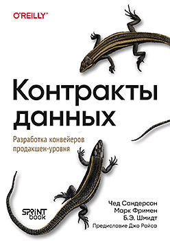 Издательство Питер. Колонка редактора, сентябрь 26 г - 4