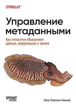 Издательство Питер. Колонка редактора, сентябрь 26 г - 5