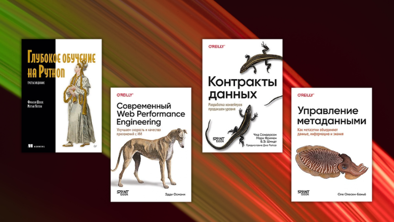 Издательство Питер. Колонка редактора, сентябрь 26 г - 1